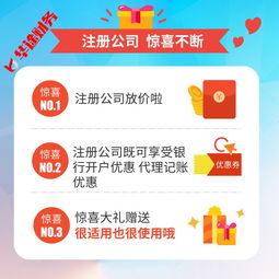 上海松江松江老城食品公司注冊 上海松江松江工業區食品公司注冊 華途財務注冊公司代理記賬