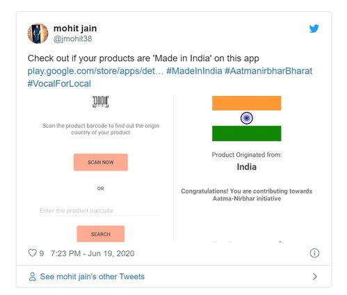 刪除中國(guó)應(yīng)用 下架后,印度人 識(shí)別中國(guó)制造