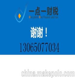 在濟(jì)南注冊個(gè)食品公司想找個(gè)衛(wèi)生許可證代辦