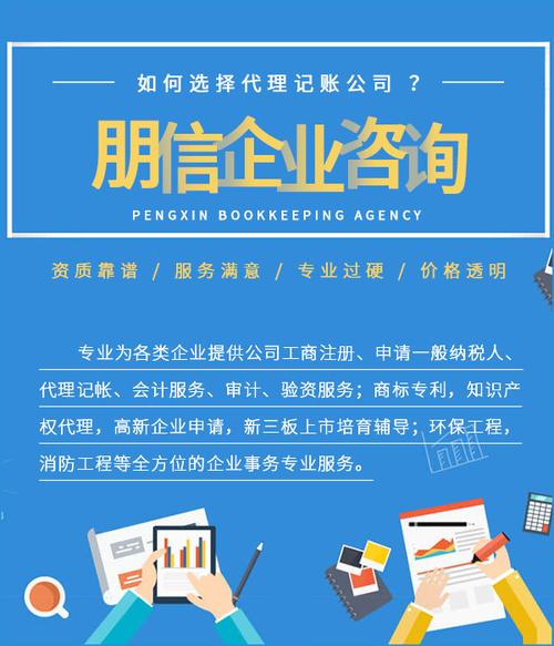 謝崗代辦注冊公司-代辦注冊公司-朋信代辦注冊公司(查看)-天助網