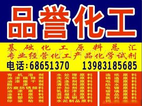 網(wǎng)絡(luò)114