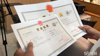 公司注冊公司代辦、財務公司代理記賬、代理記賬、公司變更公司注冊、外資公司注冊、內資公司注冊