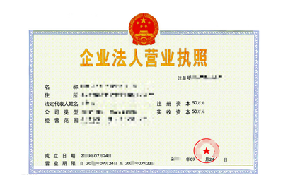 白云貿易公司注冊無地址,2天完成廣州公司注冊地址辦理!