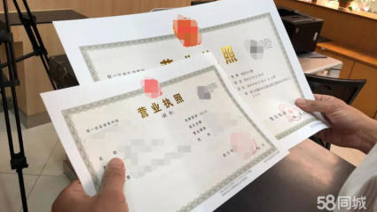 公司注冊(cè)公司代辦、財(cái)務(wù)公司代理記賬、代理記賬、公司變更公司注冊(cè)、外資公司注冊(cè)、內(nèi)資公司注冊(cè)