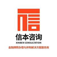 中國(guó)專(zhuān)業(yè)咨詢(xún) 策劃黃頁(yè) 名錄 中國(guó)專(zhuān)業(yè)咨詢(xún) 策劃公司 廠(chǎng)家 八方資源網(wǎng)專(zhuān)業(yè)咨詢(xún) 策劃黃頁(yè)