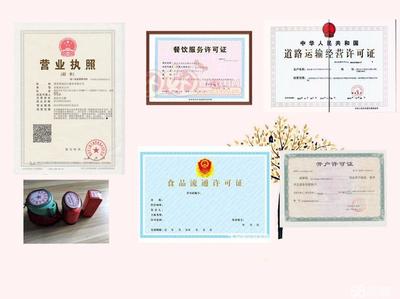 榮昌變更代理記賬注銷(xiāo)公司注冊(cè)提供個(gè)體戶(hù)注冊(cè)、內(nèi)資公司注冊(cè)服務(wù)