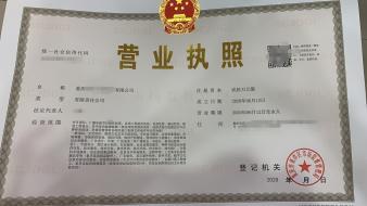 注冊公司,代理記賬等公司注冊提供集團公司注冊、內資公司注冊等服務