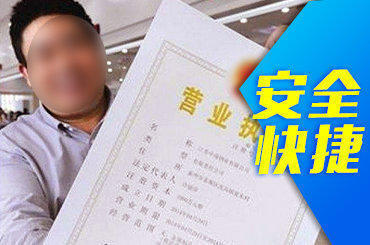 辦照注冊公司待辦公司注冊提供中外合資公司注冊、內資公司注冊等服務