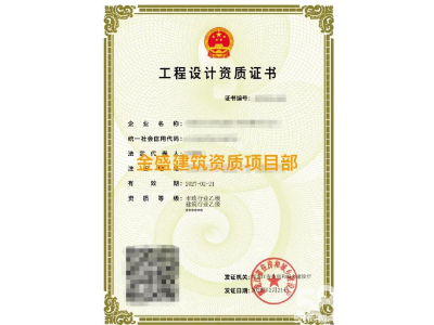 勞務派遣許可增值電信公司注冊提供個體戶注冊、內資公