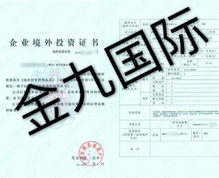 內資公司注冊,注冊地址,公司變更