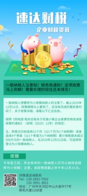 圖 廣州公司注冊 內(nèi)資公司注冊 領(lǐng)取營業(yè)執(zhí)照等 找速達放心安心 廣州工商注冊