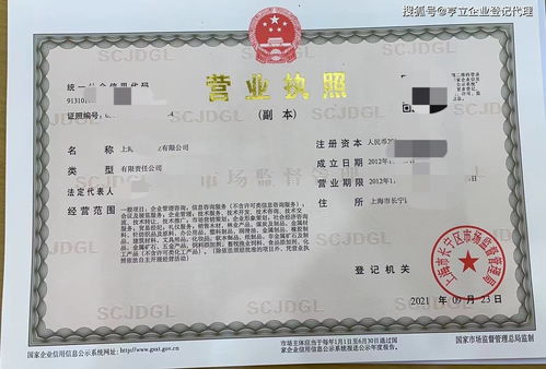 上海注冊公司應(yīng)該選擇哪個區(qū)注冊呢 上海注冊公司16大區(qū)利與弊分析