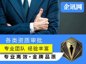 辦理營業(yè)執(zhí)照公司注冊提供個體戶注冊、內(nèi)資公司注冊等服務(wù)