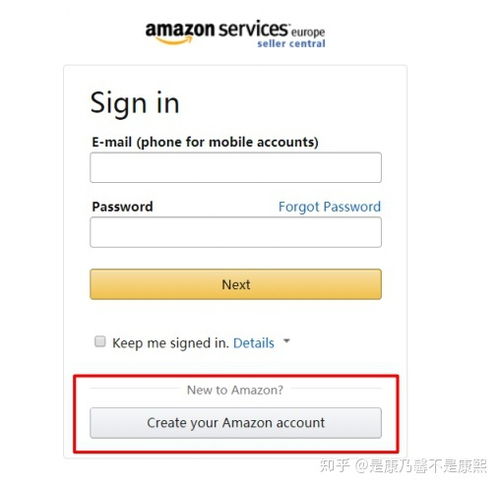 亞馬遜及公司注冊詳細(xì)流程