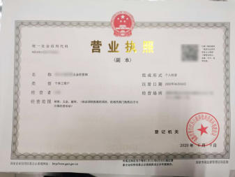 代理記賬免費注冊公司公司注冊提供內(nèi)資公司注冊、個體戶注冊等服務(wù)