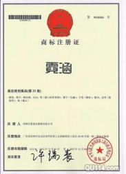 龍崗內(nèi)資公司注冊、白泥坑公司注冊平湖做 一般納稅人