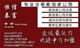 怎樣注冊供應(yīng)信息 怎樣注冊批發(fā) 怎樣注冊價格 找怎樣注冊產(chǎn)品上