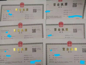 公司注冊全方位服務 個體、財務代理與內資公司注冊指南