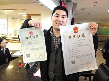 肇慶內資公司注冊、變更與注銷全程代辦服務指南